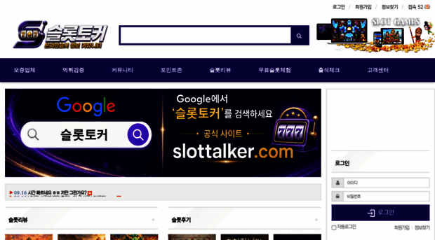 slottalker.com