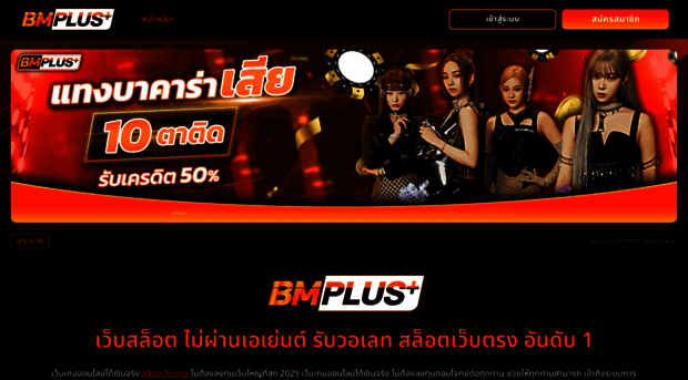 slotwebnok.com