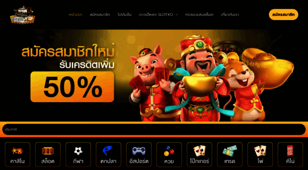slotxo-mobile.com
