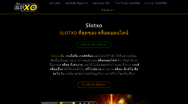 slotxo.online