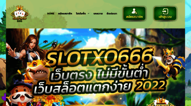 slotxo666.net