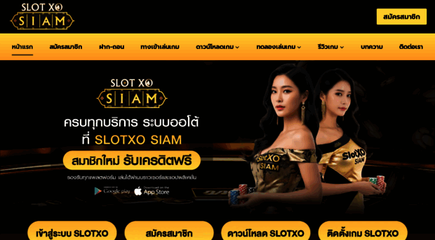slotxosiam.org