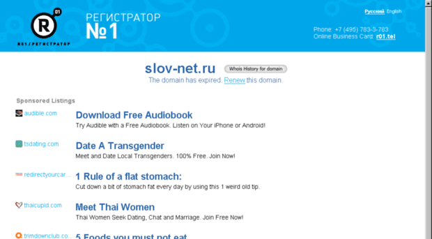 slov-net.ru
