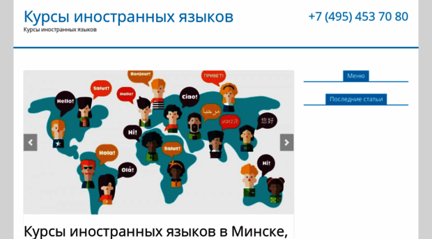 slovabegom.ru