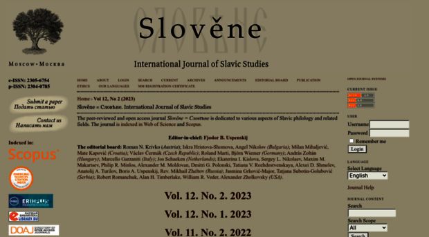 slovene.ru