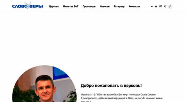 slovovery.ru