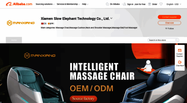 slowelephant.en.alibaba.com