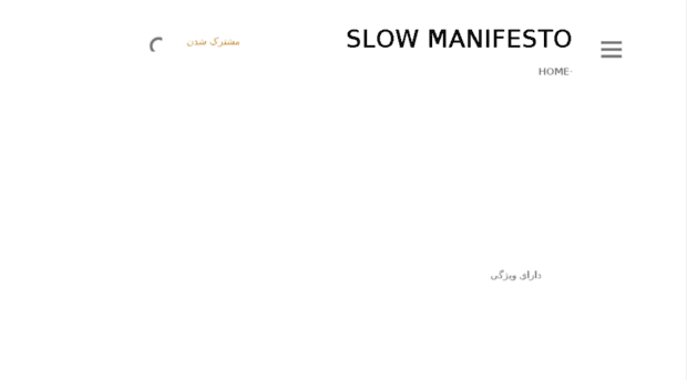 slowmanifesto.blogspot.com