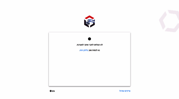 slp.storenext.co.il
