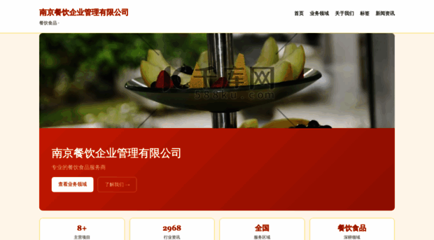 slscymd.com