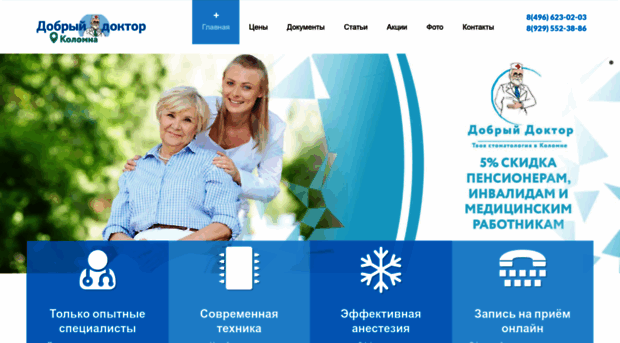 slt7.ru