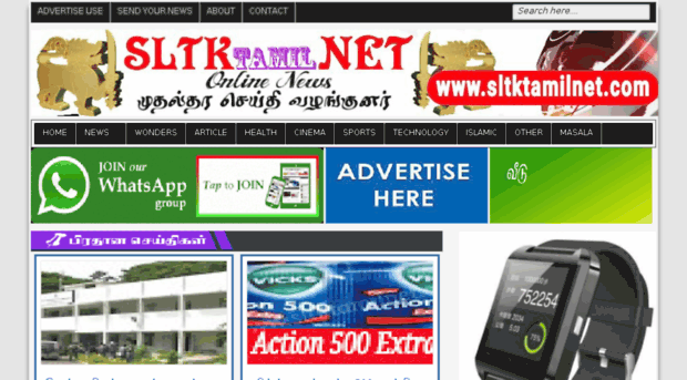 sltktamilnet.com