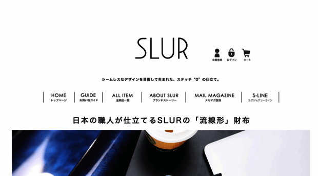 slur-shop.jp