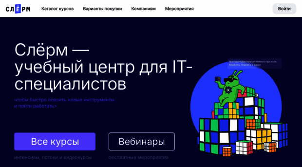 slurm.io