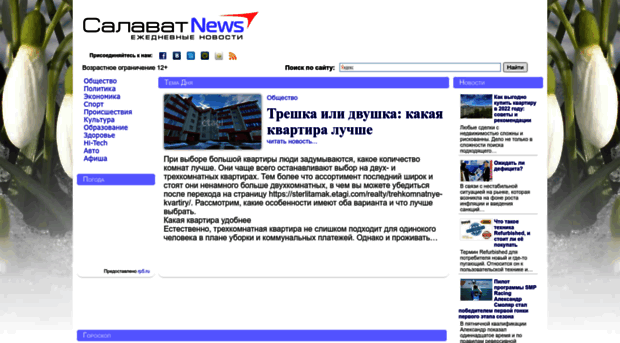 slvnews.ru