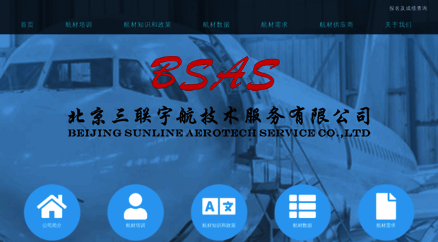 slyh.org.cn