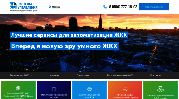 sm-center.ru