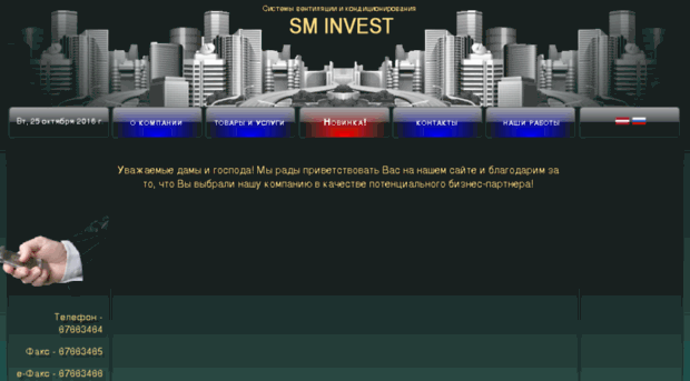 sm-invest.eu