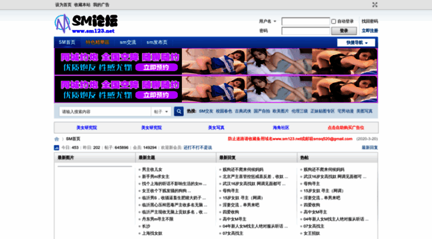 sm123.net
