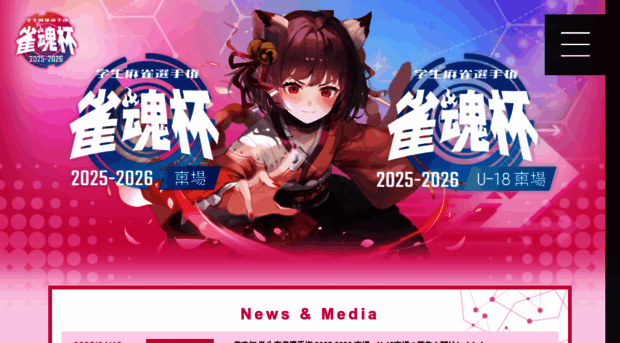 sma-carnival.com