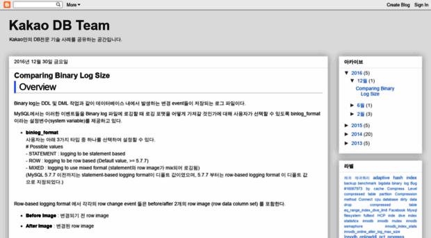 small-dbtalk.blogspot.com