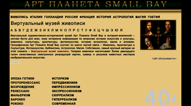 smallbay.ru