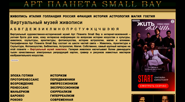 smallbay.ru