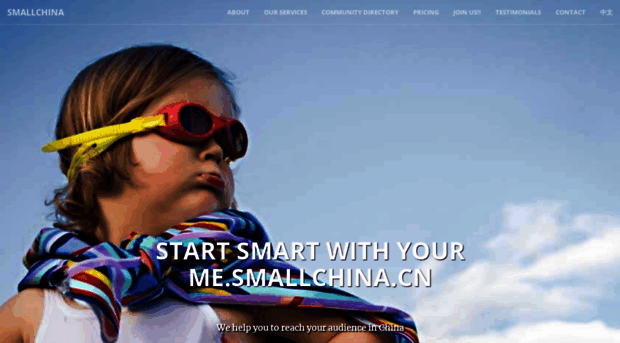 smallchina.cn