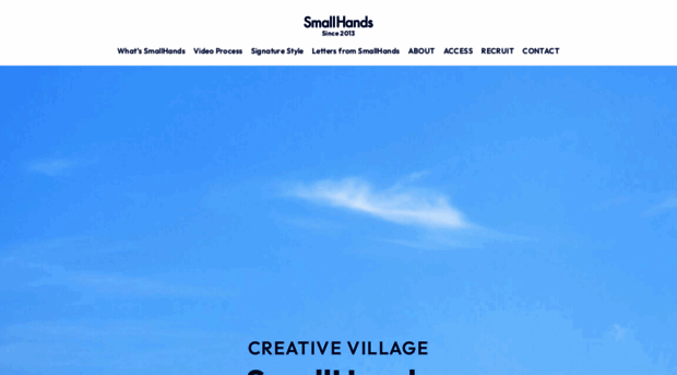 smallhands.co.jp