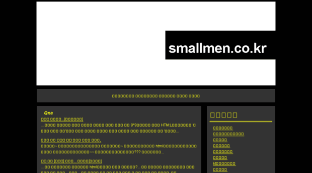 smallmen.co.kr