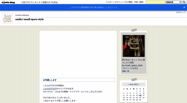 smallss.exblog.jp