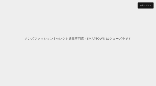 smaptown.com