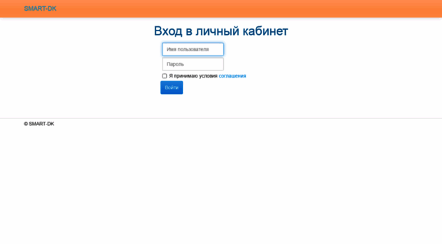 smart-dk.ru
