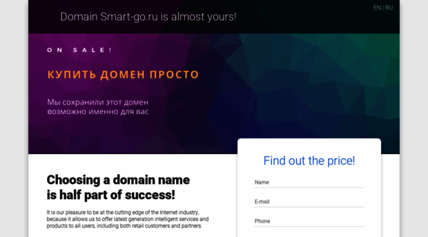 smart-go.ru