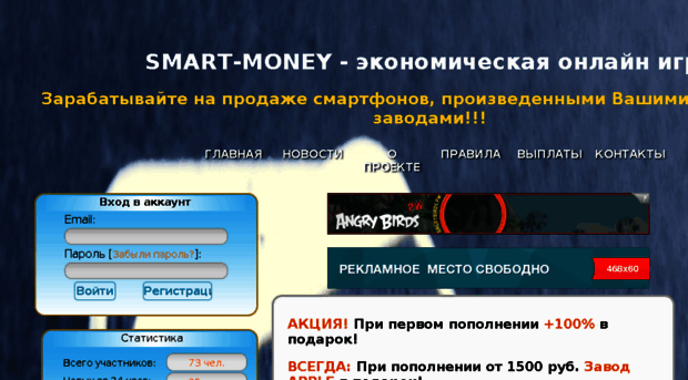 smart-money.xyz