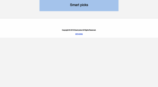 smart-picks.net