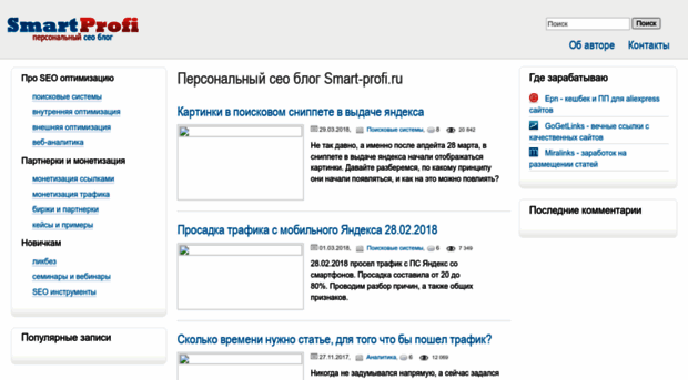 smart-profi.ru