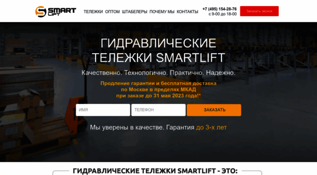 smart-telega.ru