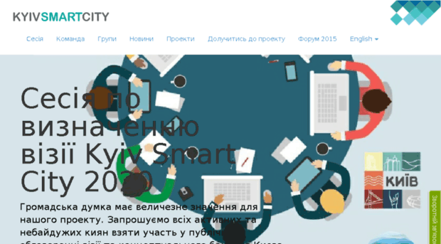 smart.kievcity.gov.ua