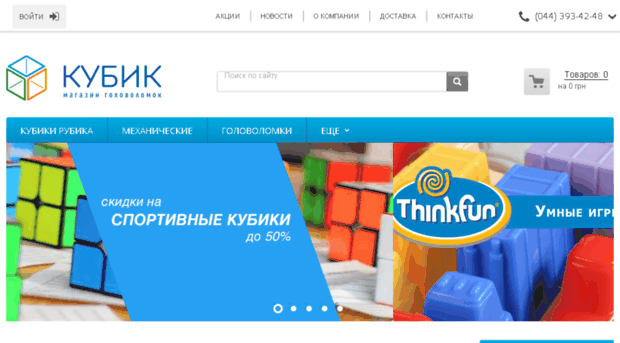 smart.kubik.com.ua