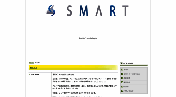 smart2002.com