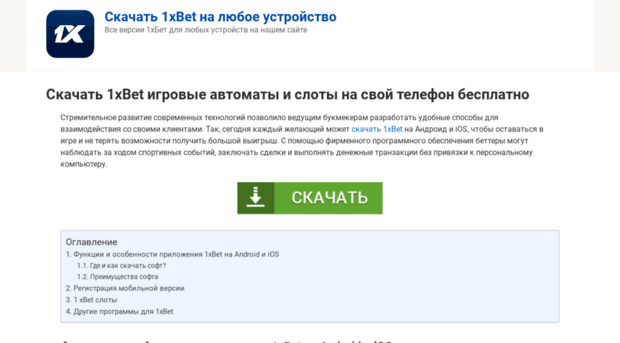 smartandroid.ru