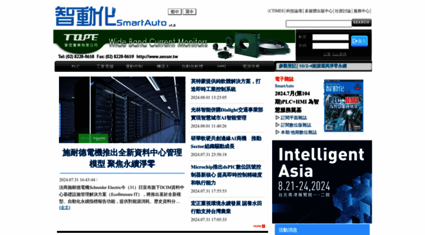 smartauto.ctimes.com.tw