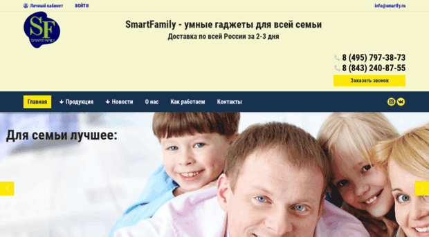 smartbabywatch77.ru