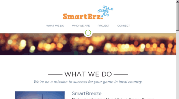 smartbrz.co.kr