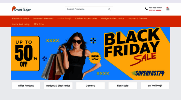 smartbuyar.com