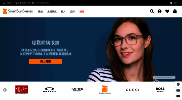 smartbuyglasses.com.tw