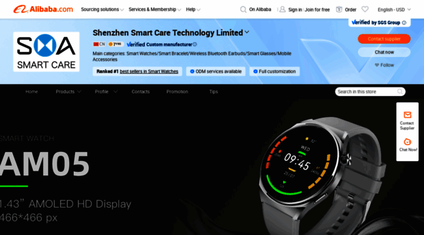 smartcare.en.alibaba.com