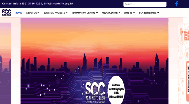 smartcity.org.hk