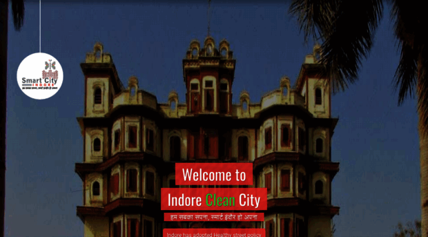 smartcityindore.org